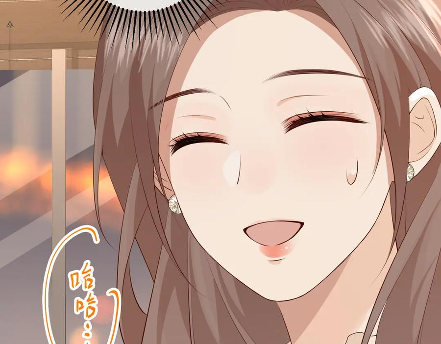 23.谣言 第112页