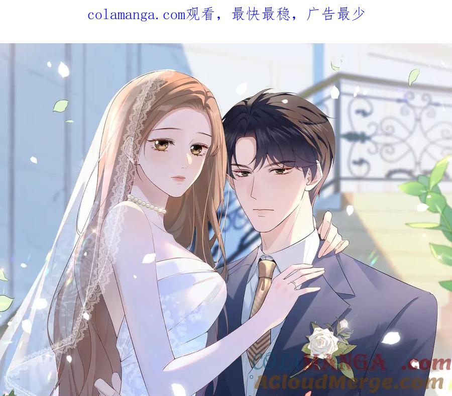 24.绯闻 第1页