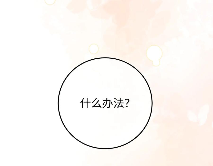 24.绯闻 第8页