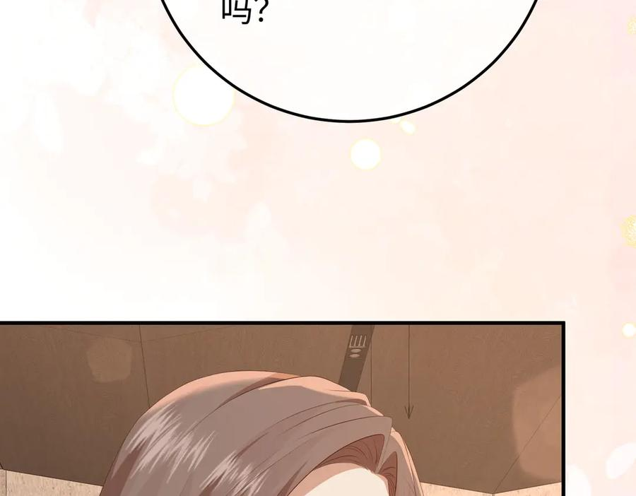 24.绯闻 第11页