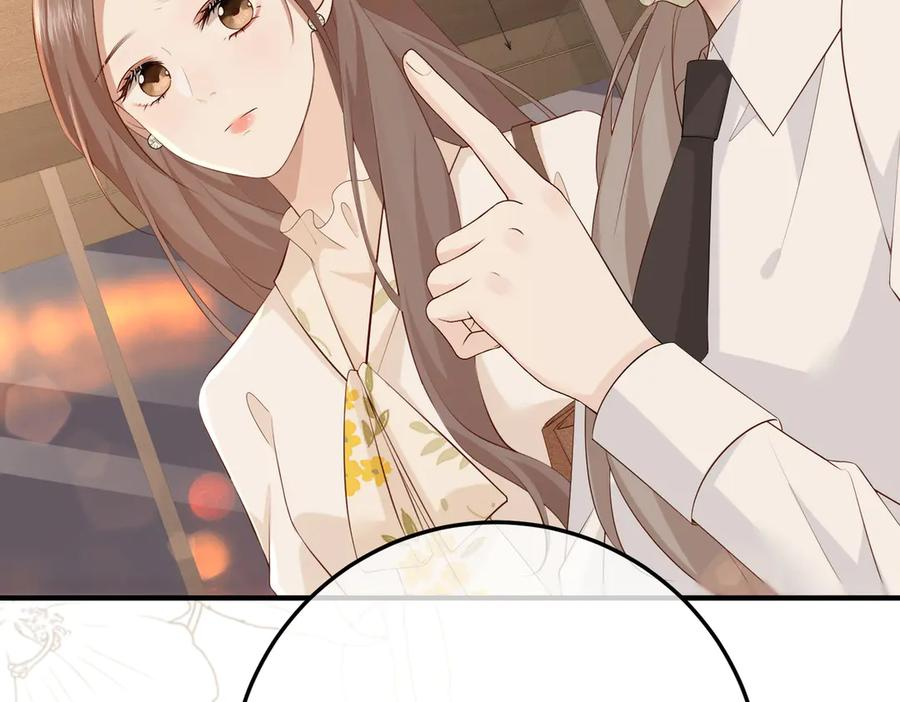 24.绯闻 第15页