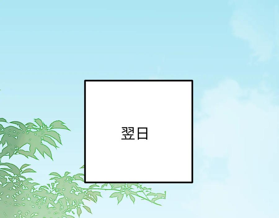 24.绯闻 第22页