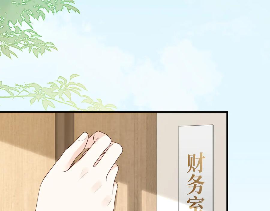 24.绯闻 第23页