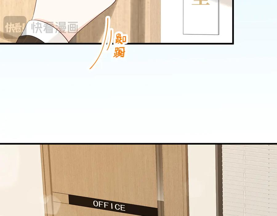 24.绯闻 第24页