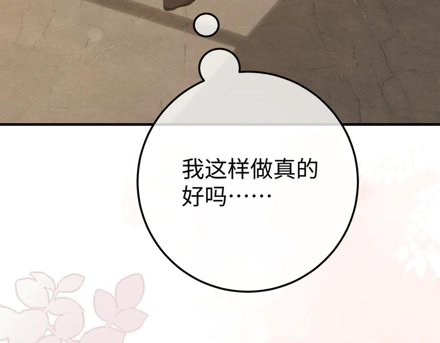 24.绯闻 第26页