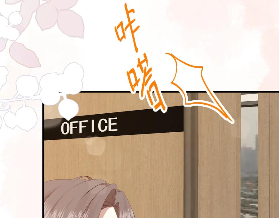 24.绯闻 第27页