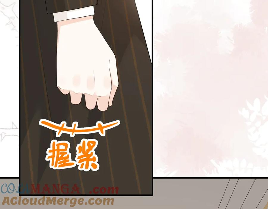 24.绯闻 第33页