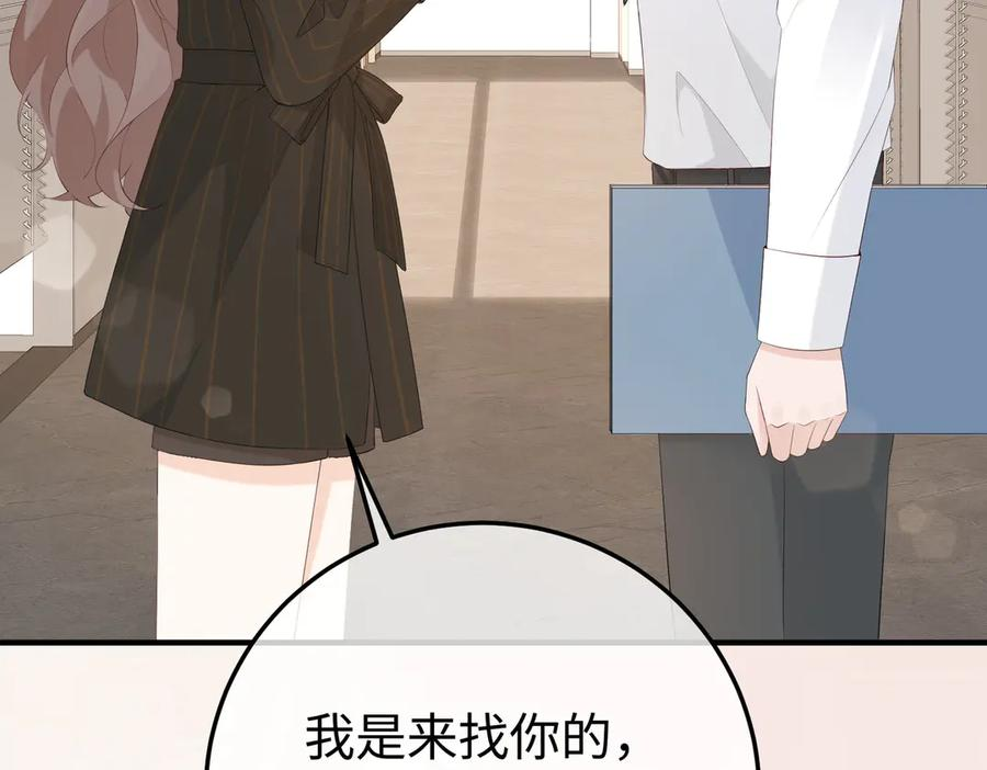 24.绯闻 第35页