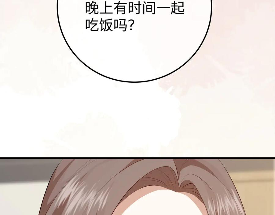 24.绯闻 第36页