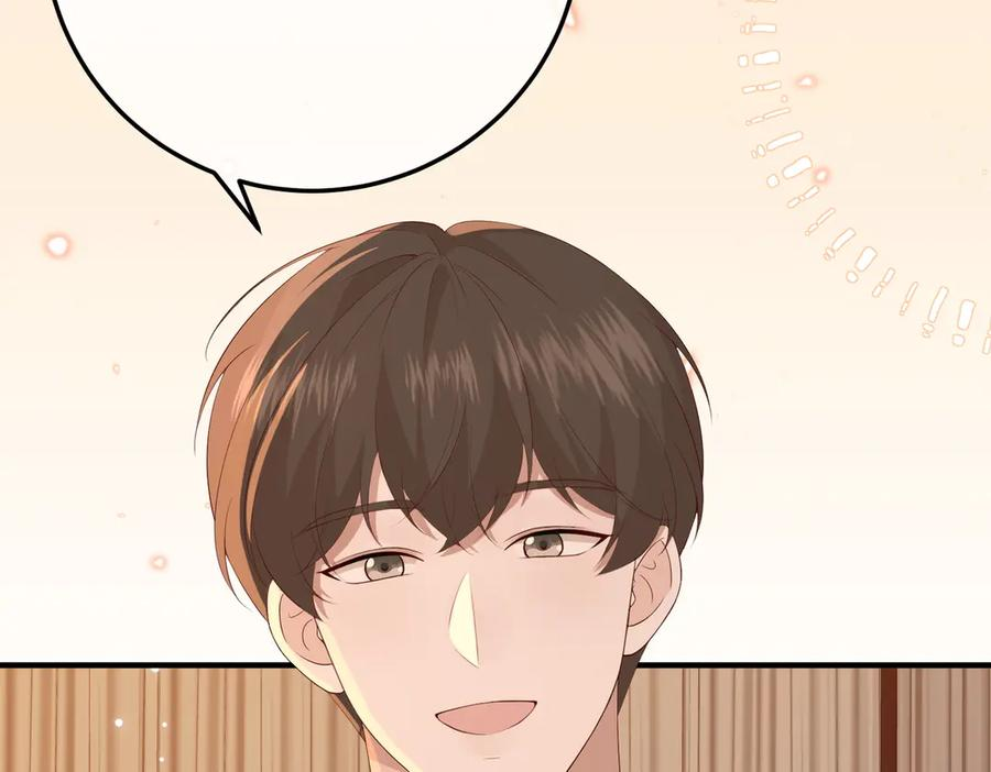 24.绯闻 第51页