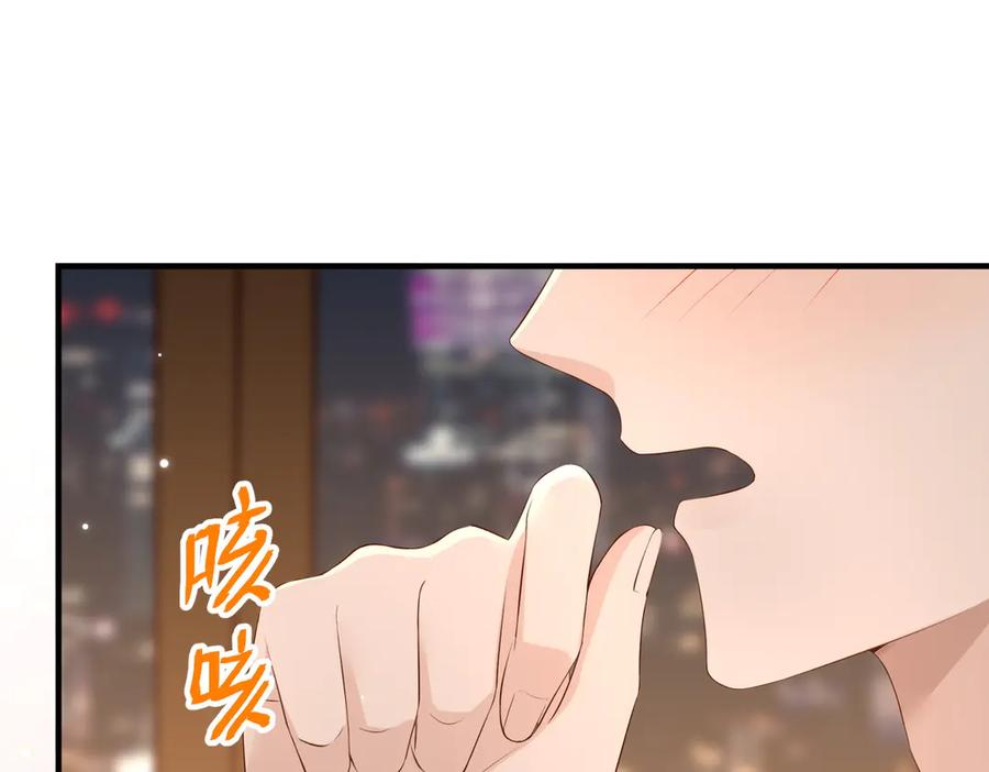 24.绯闻 第58页