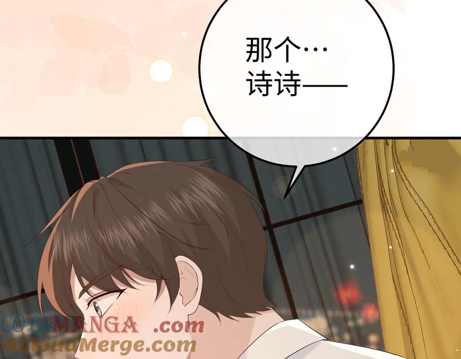 24.绯闻 第69页