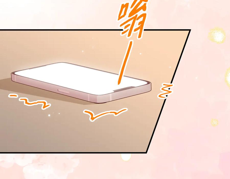 24.绯闻 第72页