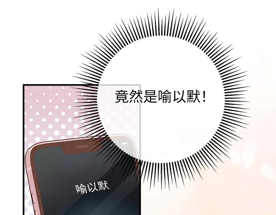 24.绯闻 第76页