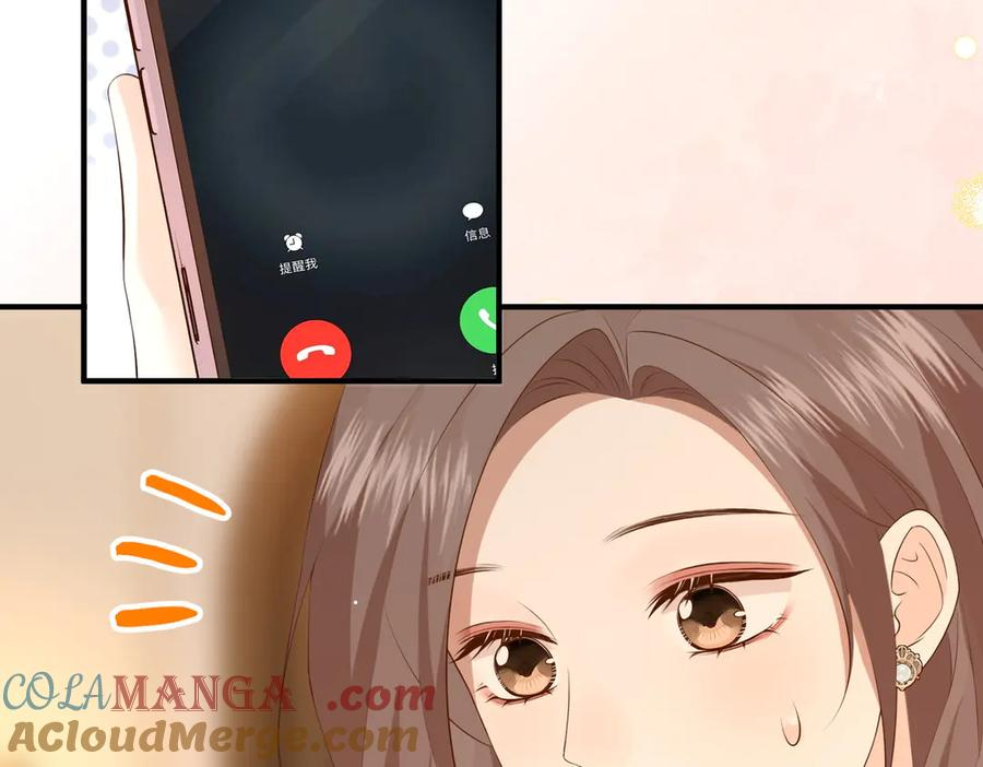 24.绯闻 第77页