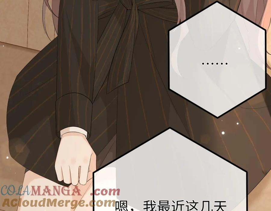 24.绯闻 第85页