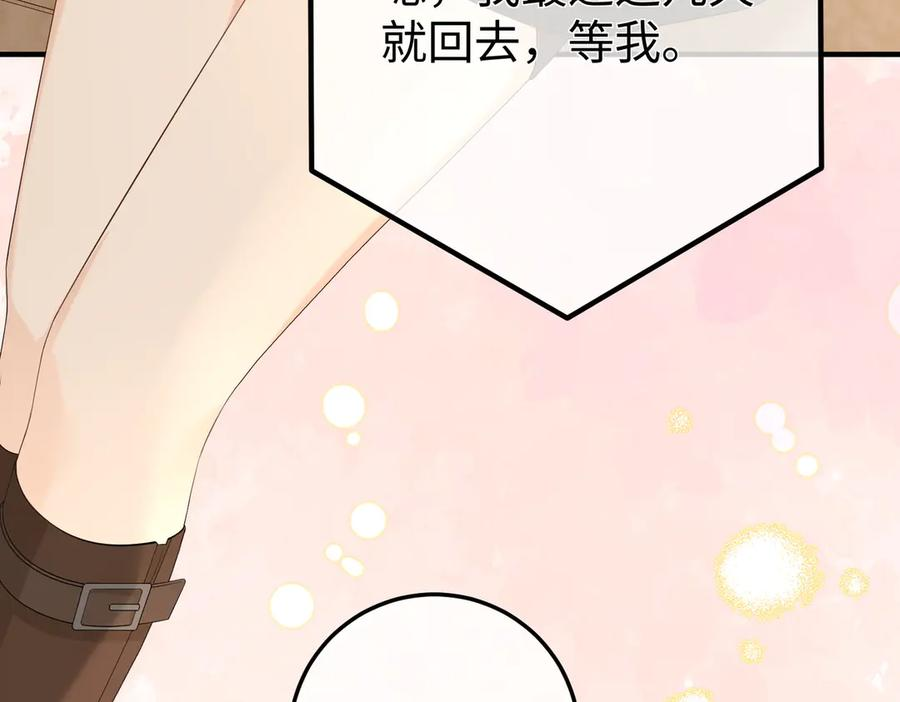 24.绯闻 第86页