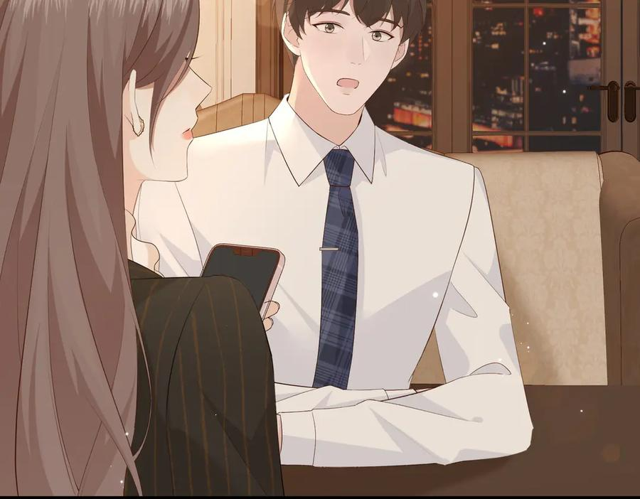 24.绯闻 第91页