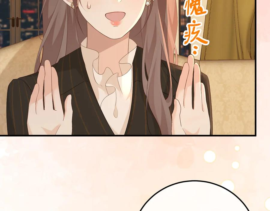 24.绯闻 第94页