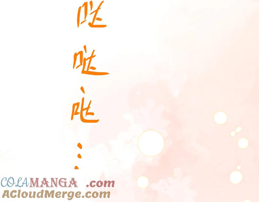 24.绯闻 第97页