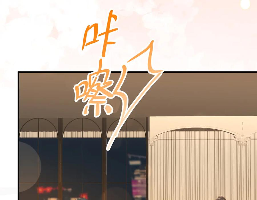 24.绯闻 第98页