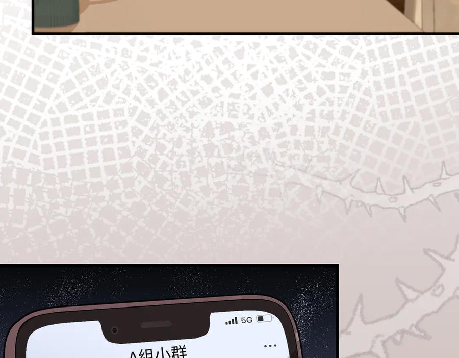 24.绯闻 第100页