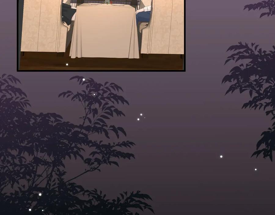 24.绯闻 第115页