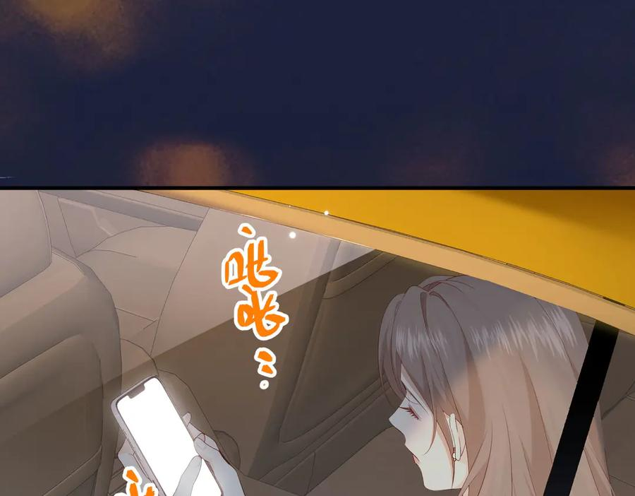 24.绯闻 第122页