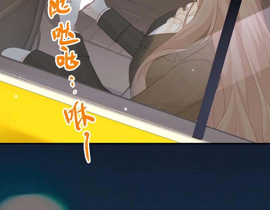 24.绯闻 第123页