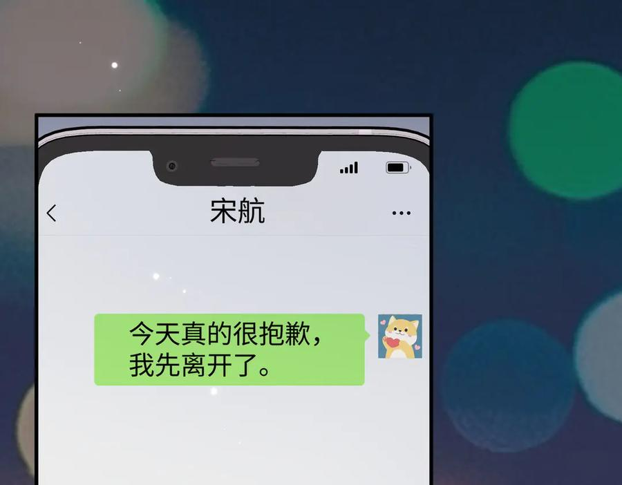 24.绯闻 第124页