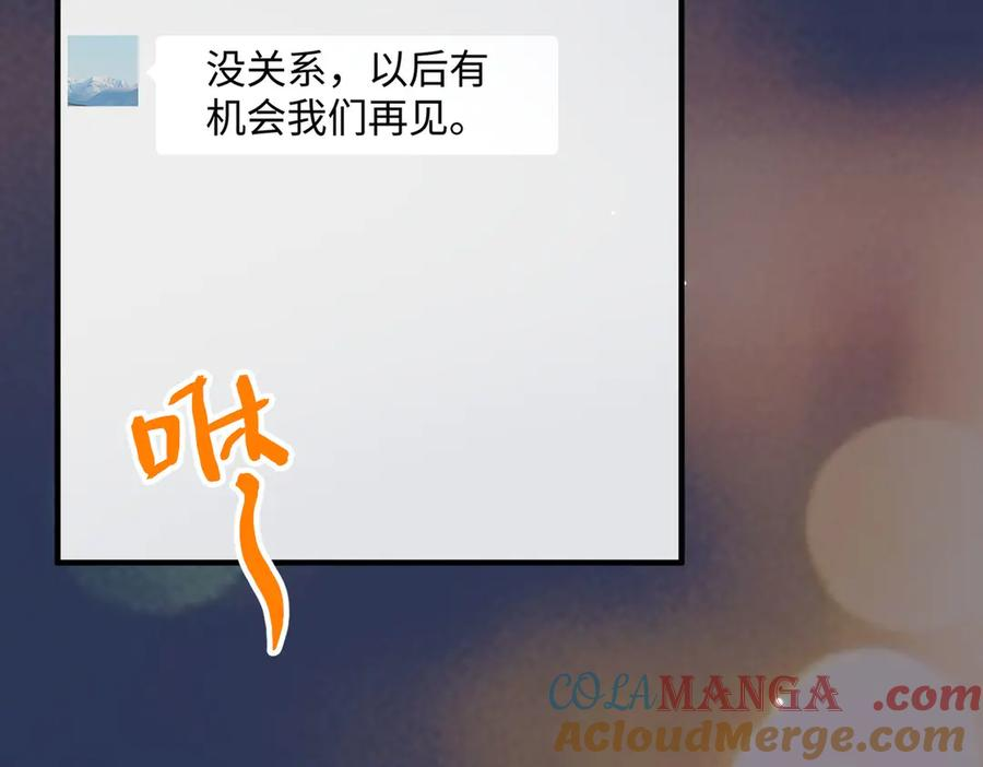 24.绯闻 第125页