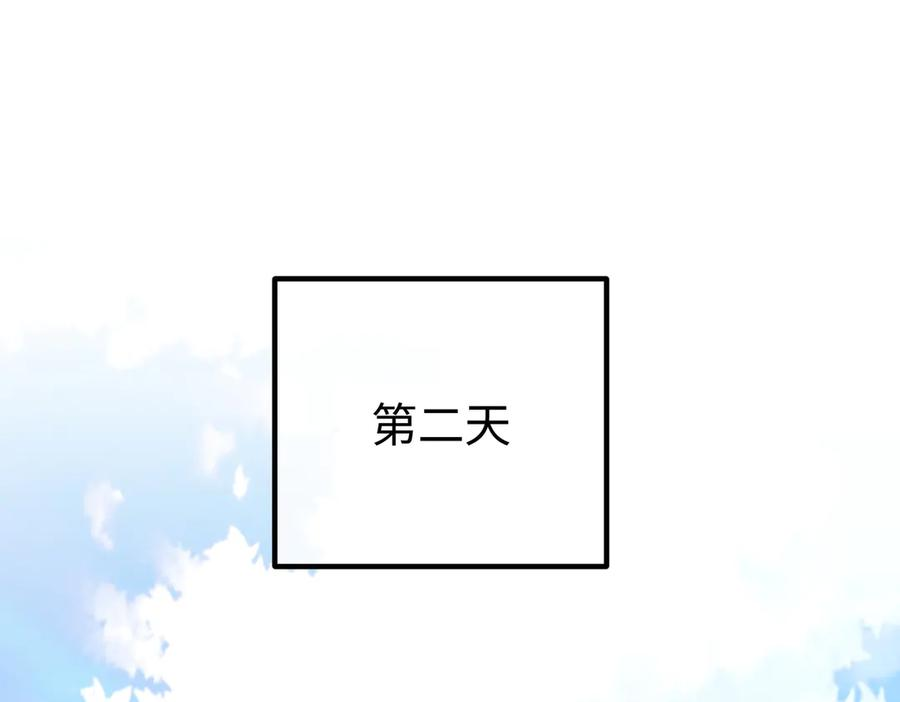 24.绯闻 第132页