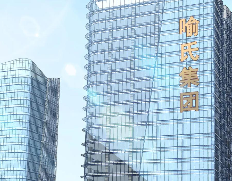 24.绯闻 第134页