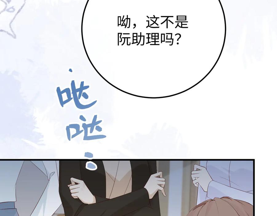24.绯闻 第139页