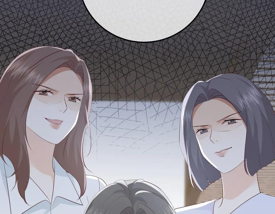 24.绯闻 第143页