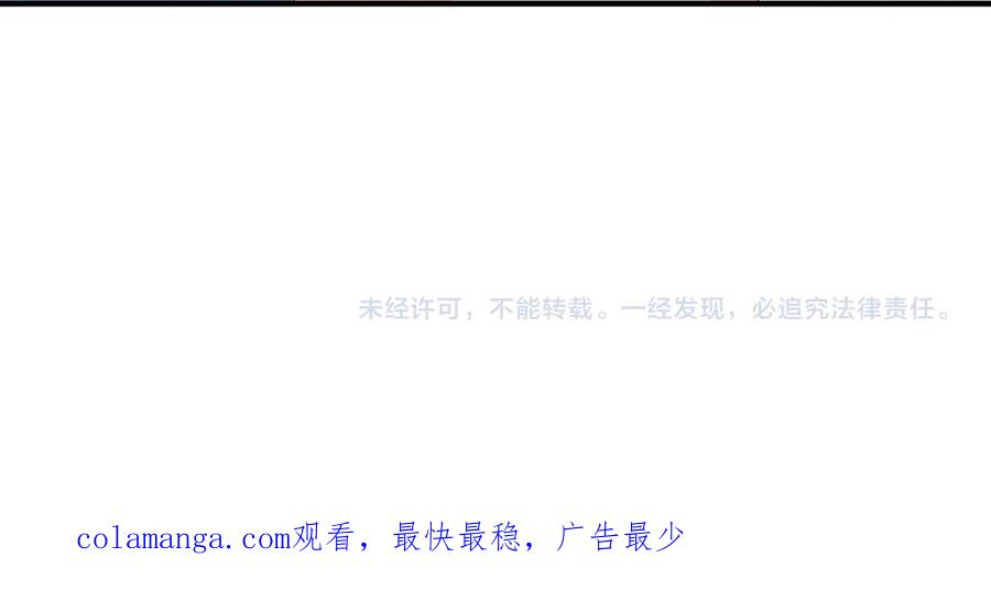 24.绯闻 第146页
