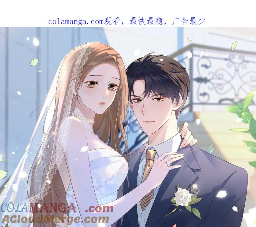 25.陷害 第1页