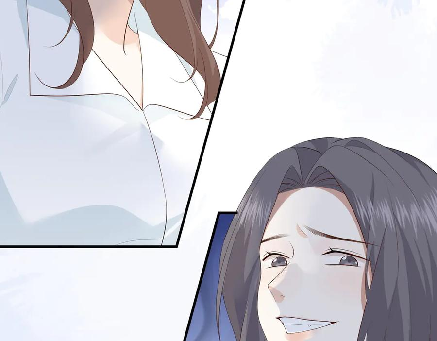 25.陷害 第18页