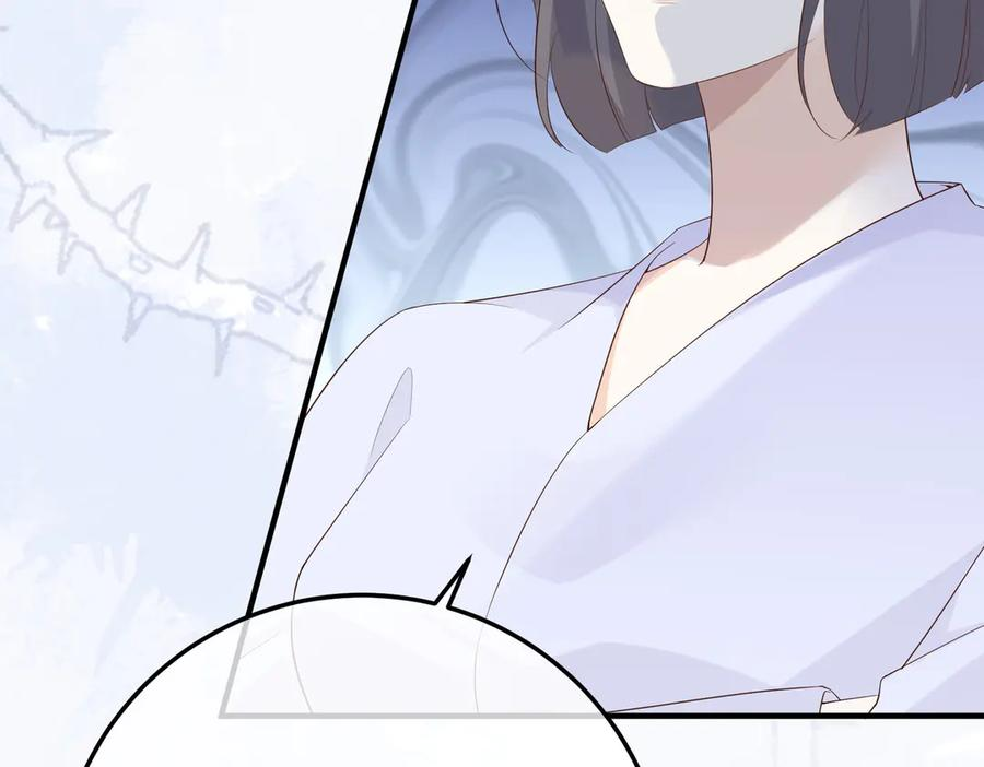 25.陷害 第19页