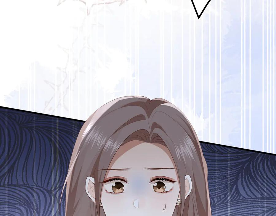 25.陷害 第34页