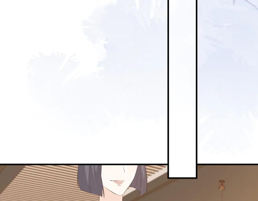 25.陷害 第52页