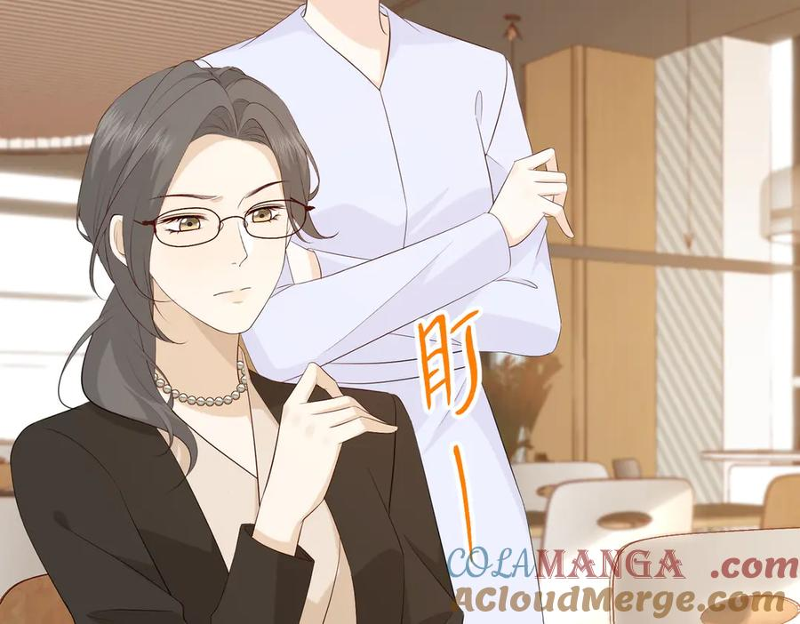 25.陷害 第53页