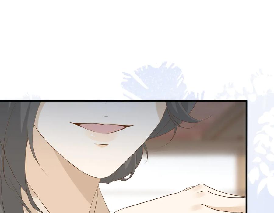 25.陷害 第56页