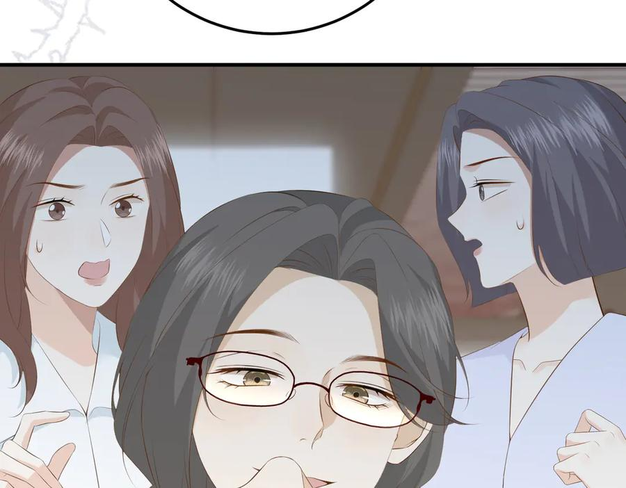 25.陷害 第60页