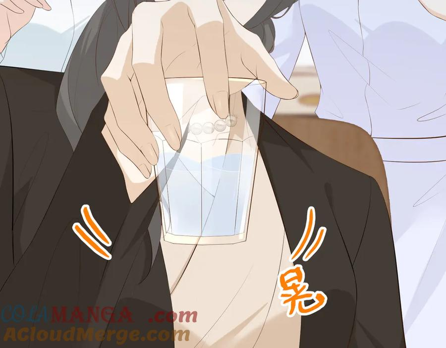 25.陷害 第61页