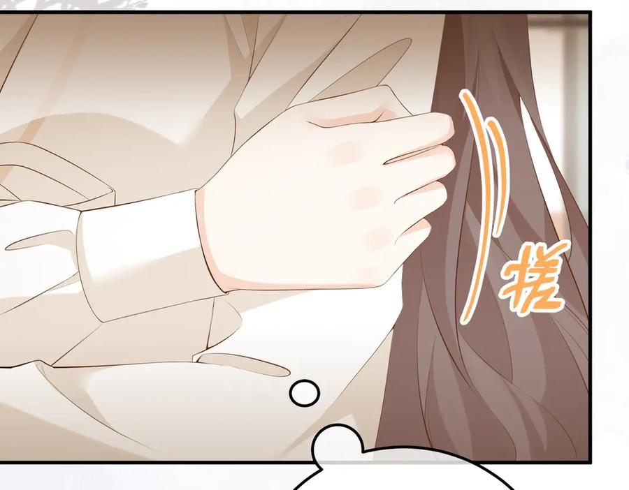 25.陷害 第70页