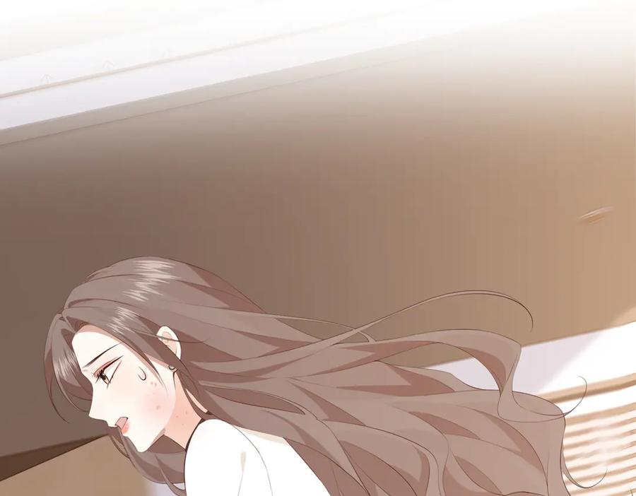 25.陷害 第75页
