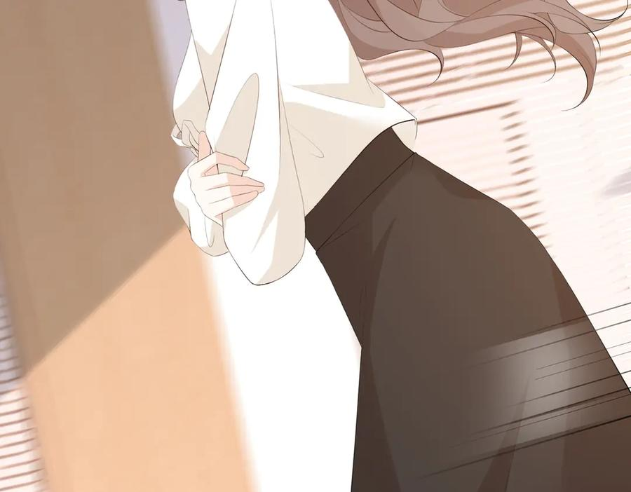 25.陷害 第76页