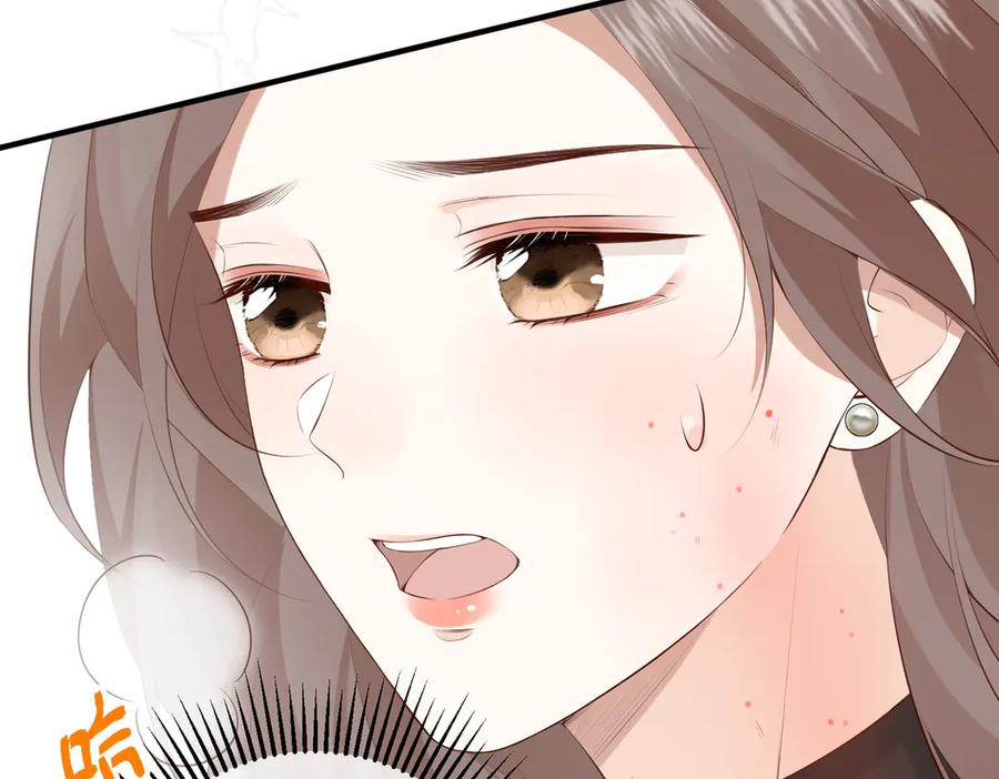 25.陷害 第78页