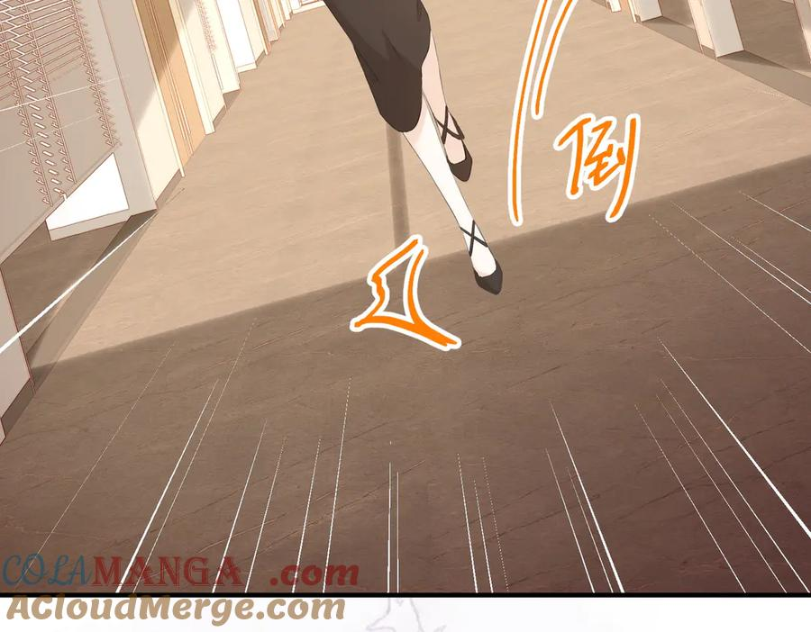 25.陷害 第81页